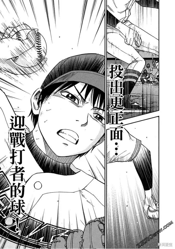 第7卷 第108页