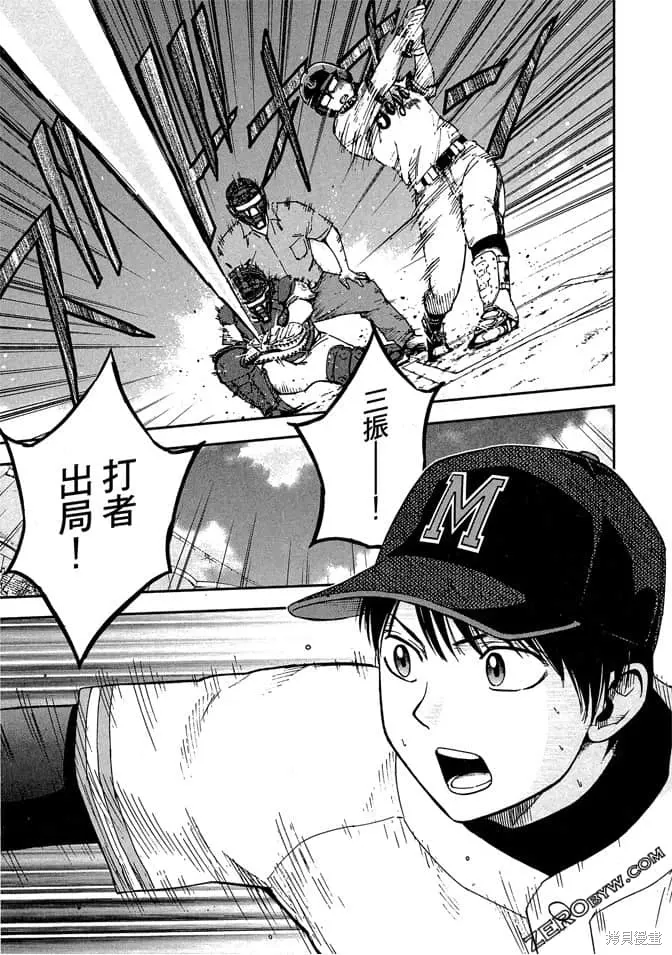 第7卷 第110页
