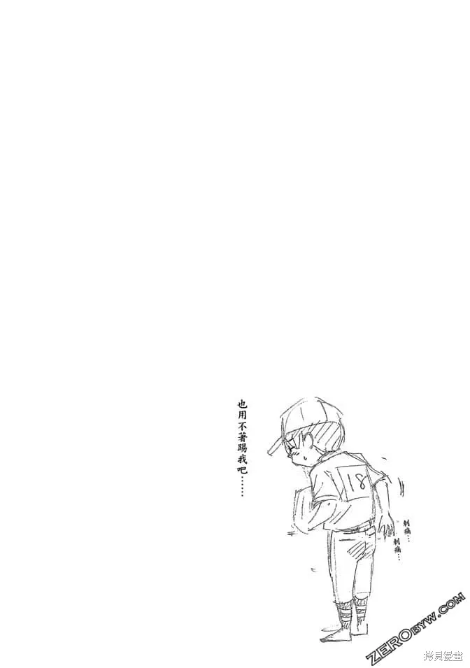 第7卷 第111页