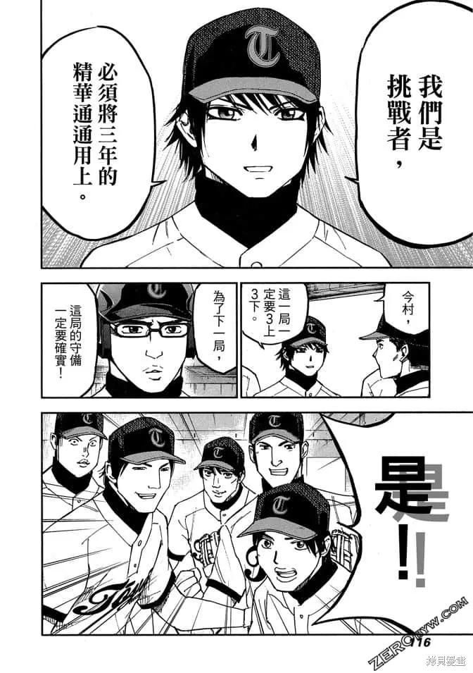 第7卷 第117页