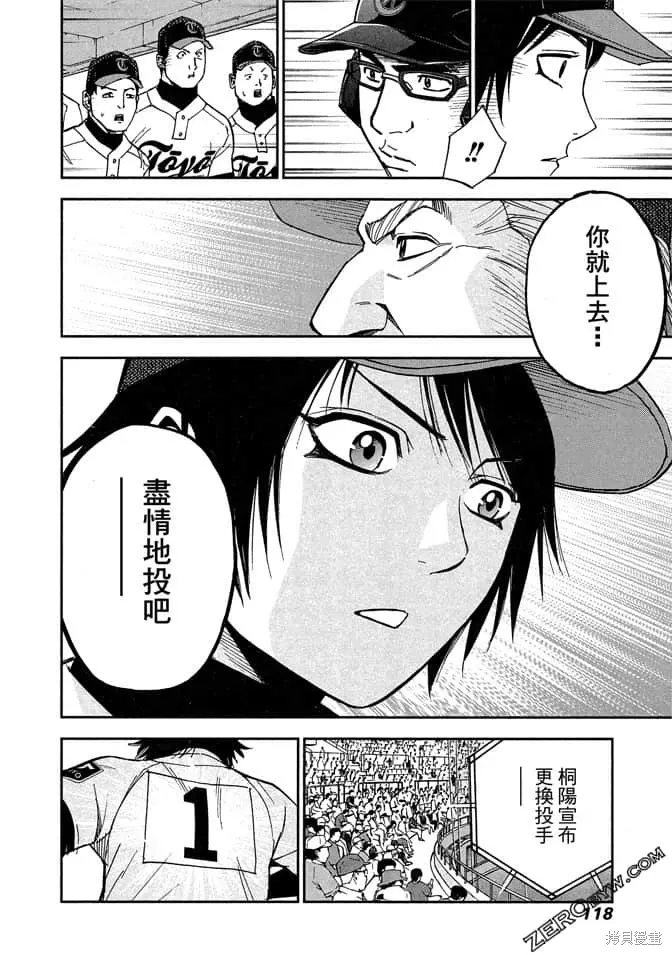 第7卷 第119页