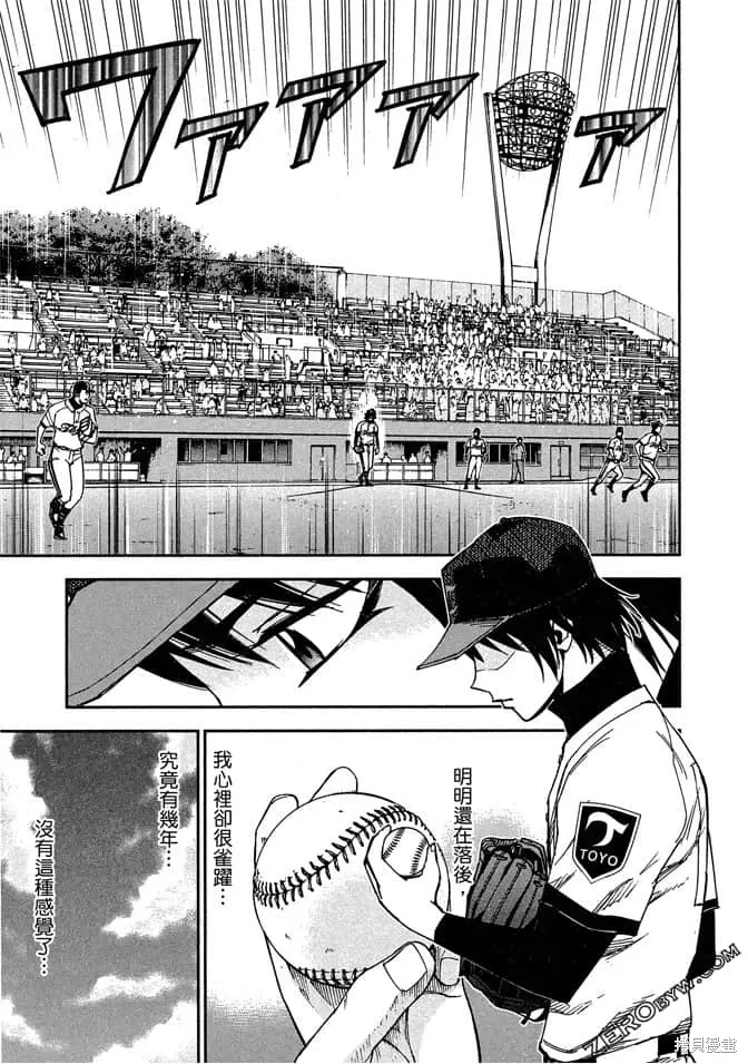第7卷 第120页