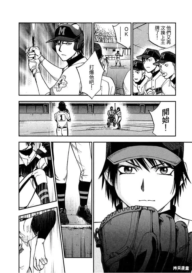 第7卷 第121页