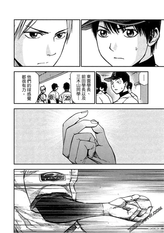 第7卷 第131页