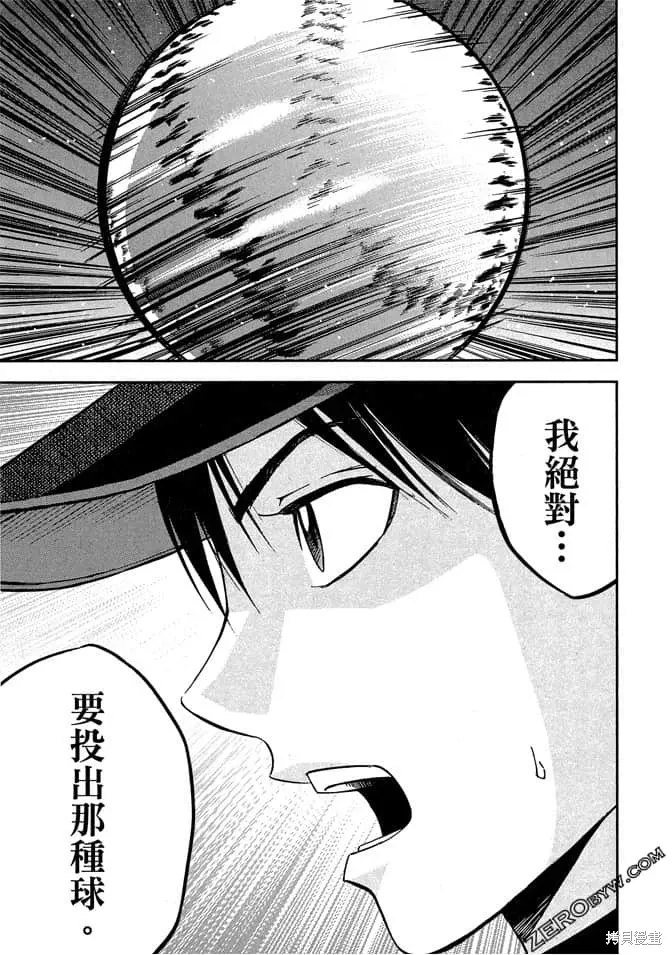 第7卷 第132页