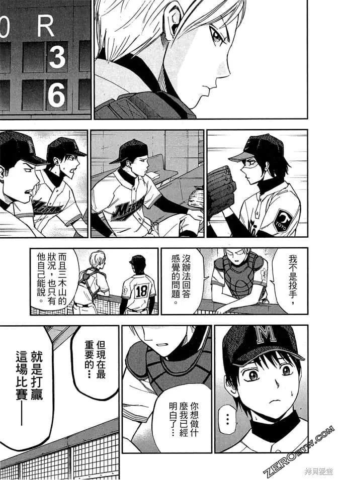 第7卷 第134页