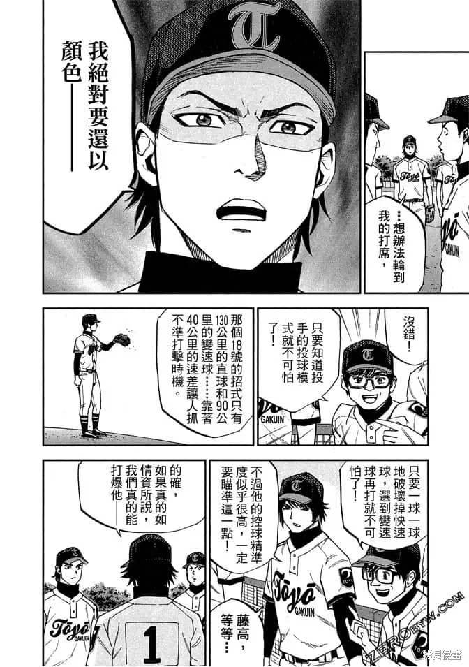 第7卷 第137页