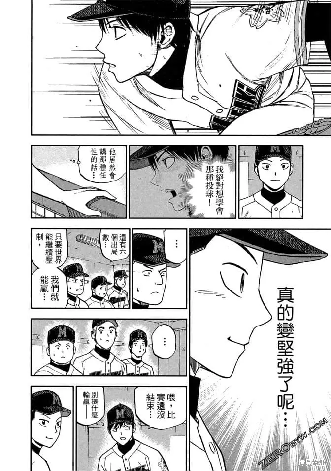 第7卷 第139页