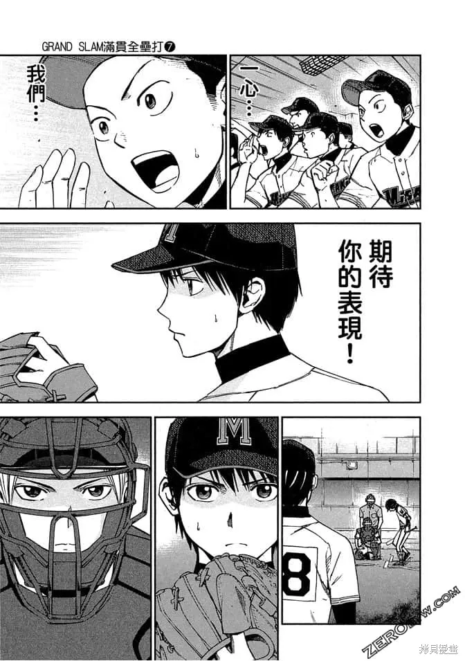 第7卷 第140页