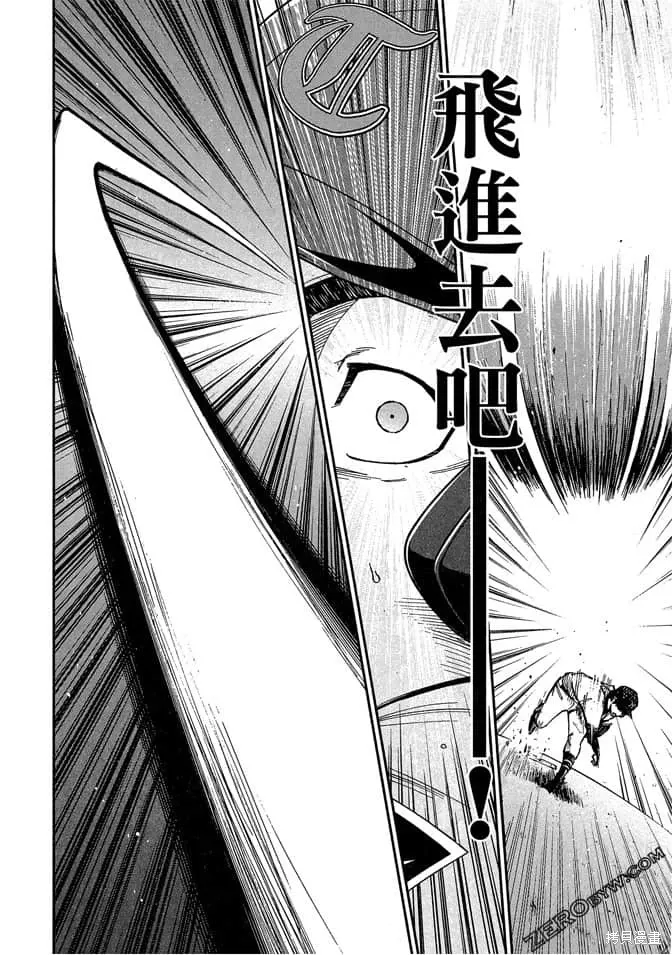 第7卷 第163页