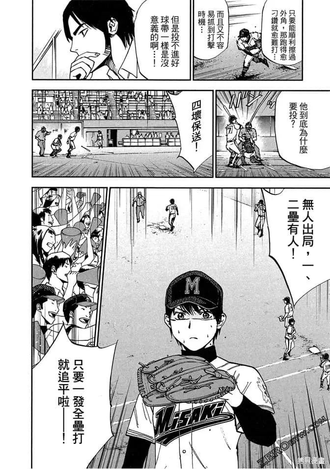 第7卷 第173页