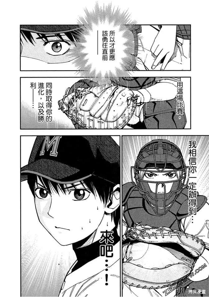 第7卷 第177页
