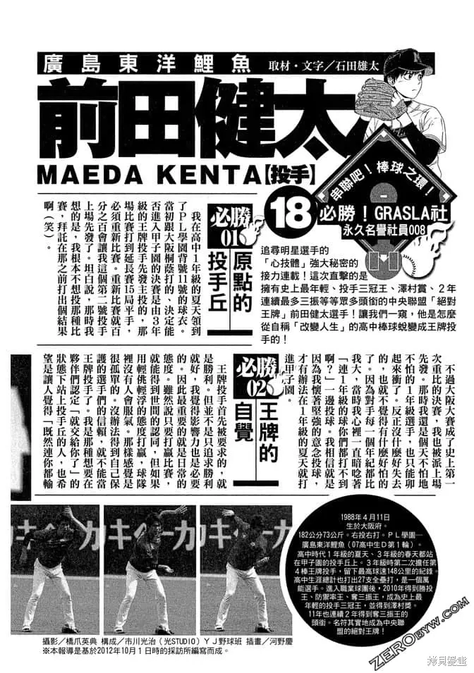 第7卷 第185页