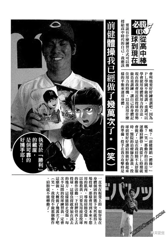 第7卷 第187页