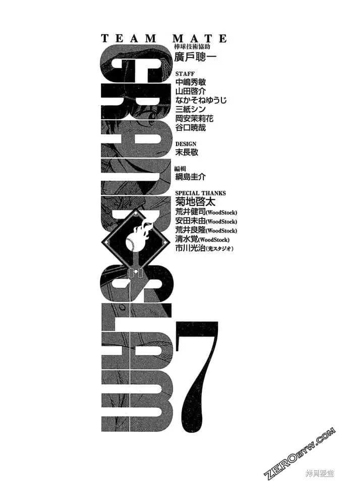 第7卷 第188页