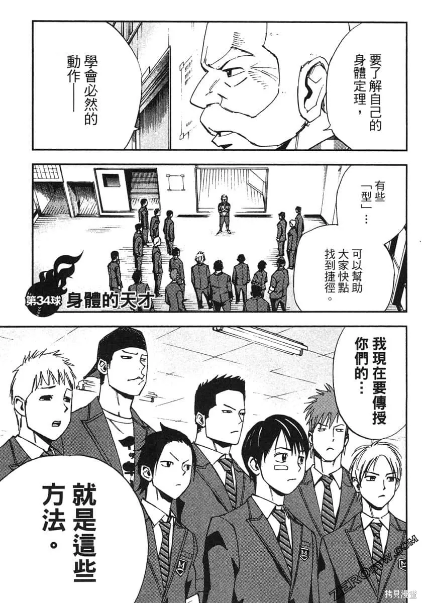 第4卷 第94页
