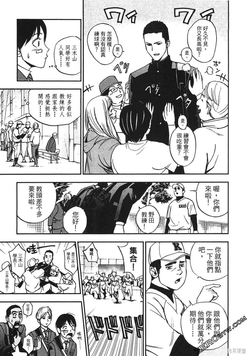 第4卷 第140页