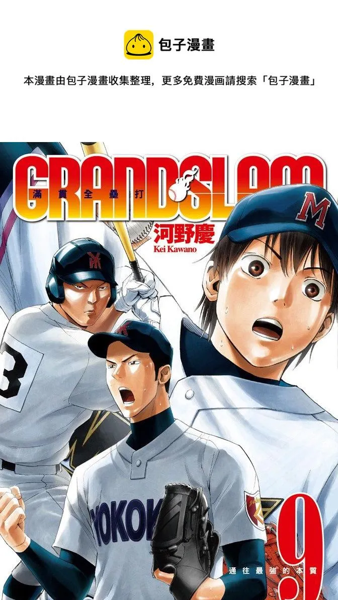 第9卷 第1页