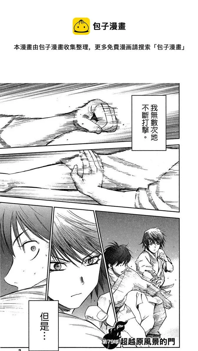 第9卷 第5页