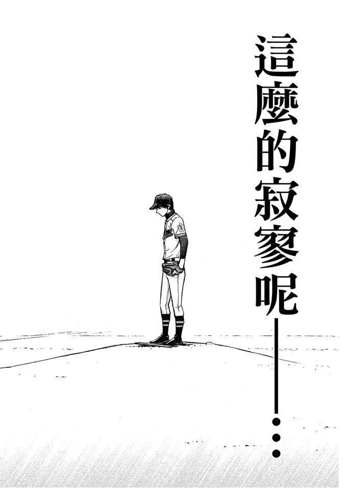 第9卷 第12页