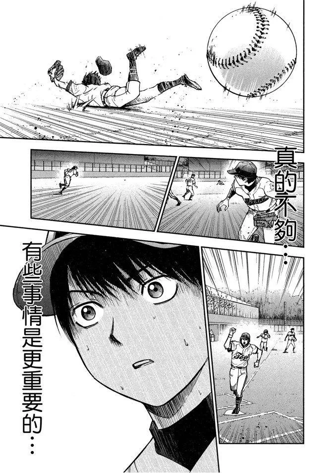 第9卷 第19页