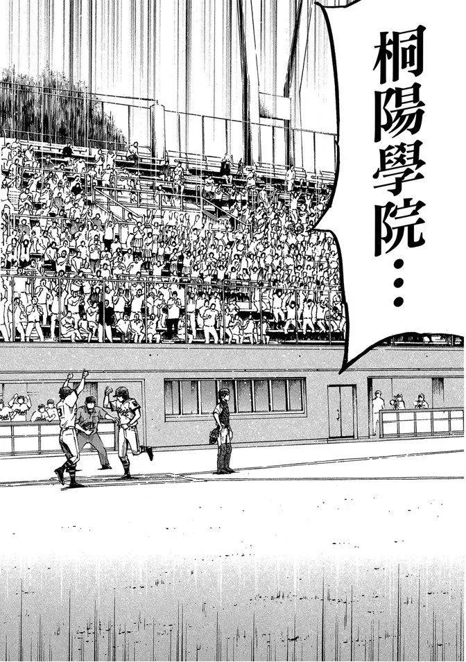 第9卷 第20页