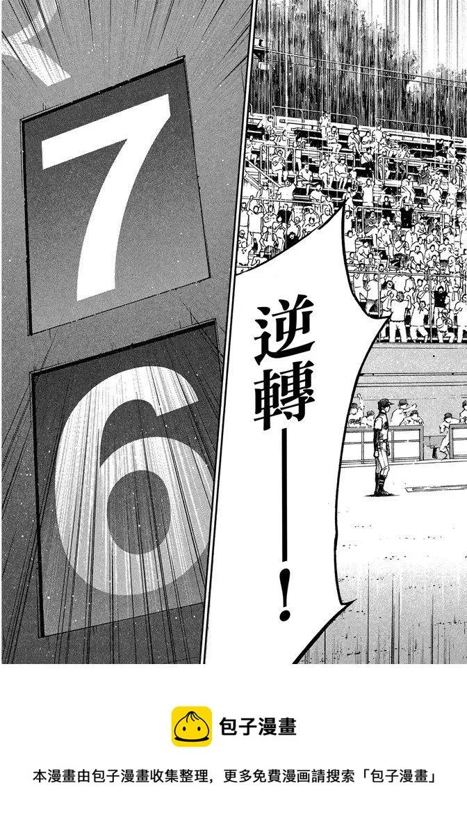 第9卷 第21页