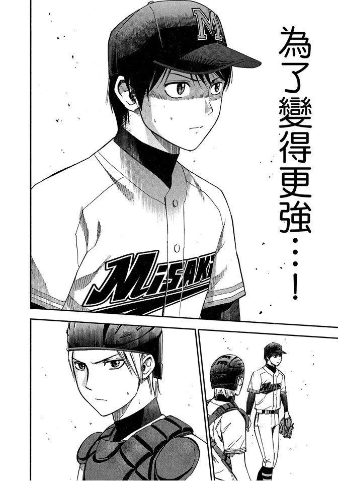 第9卷 第22页
