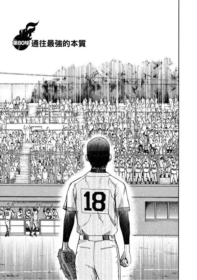 第9卷 第23页
