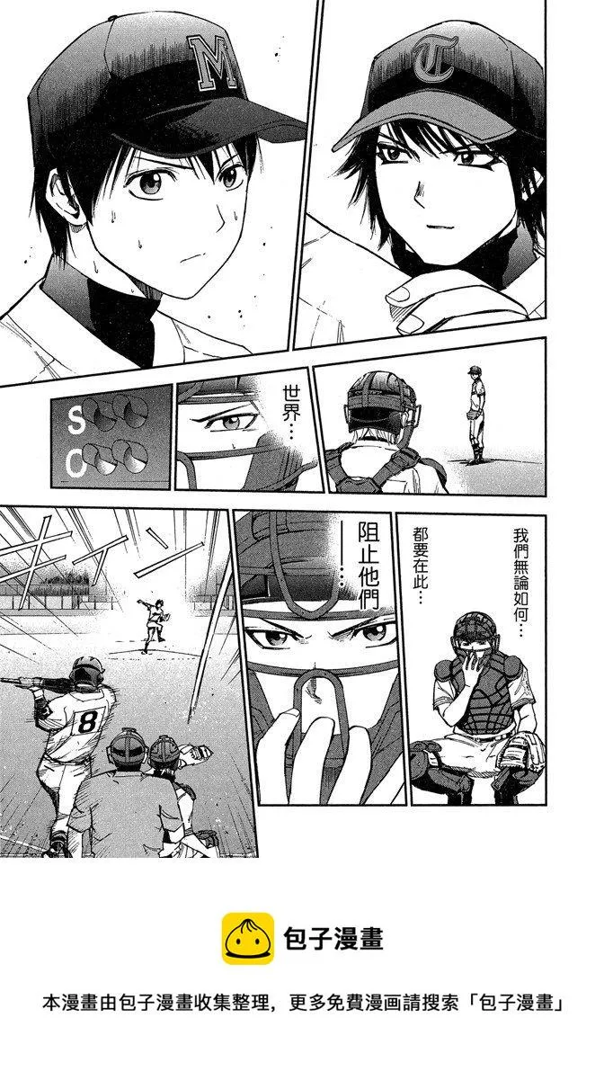 第9卷 第25页