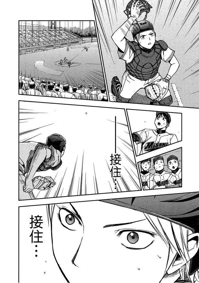 第9卷 第26页
