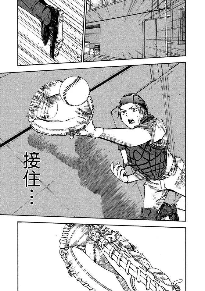 第9卷 第27页