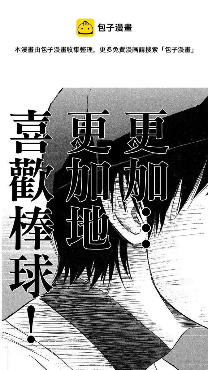 第9卷 第37页