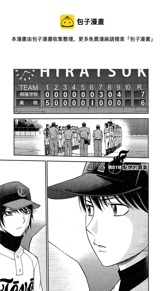 第9卷 第41页