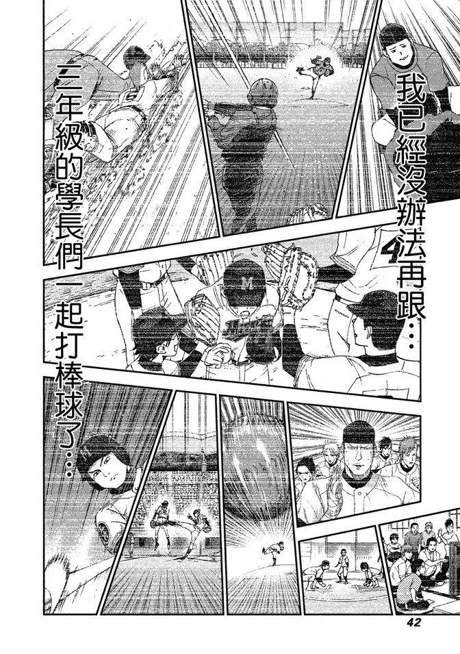 第9卷 第44页