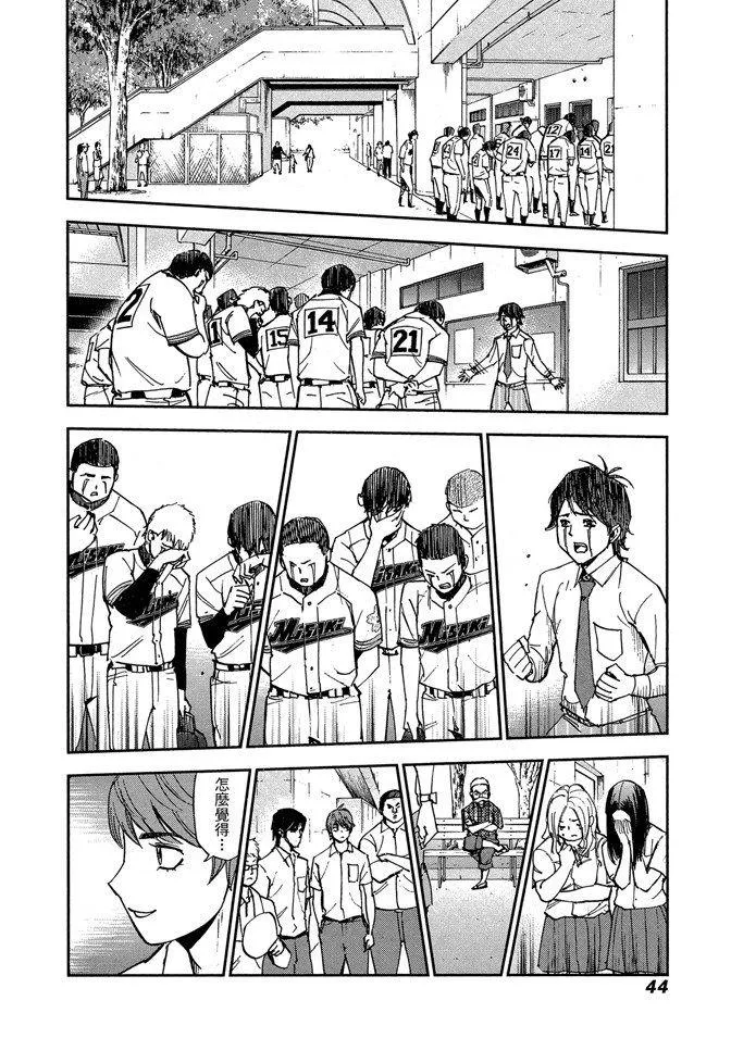 第9卷 第46页