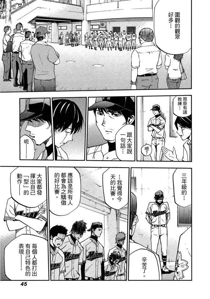 第9卷 第47页