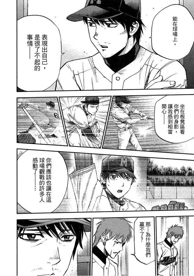 第9卷 第48页
