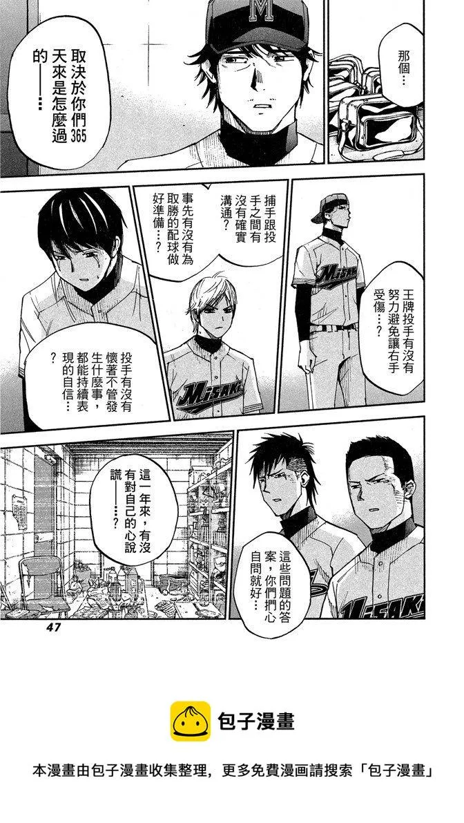 第9卷 第49页