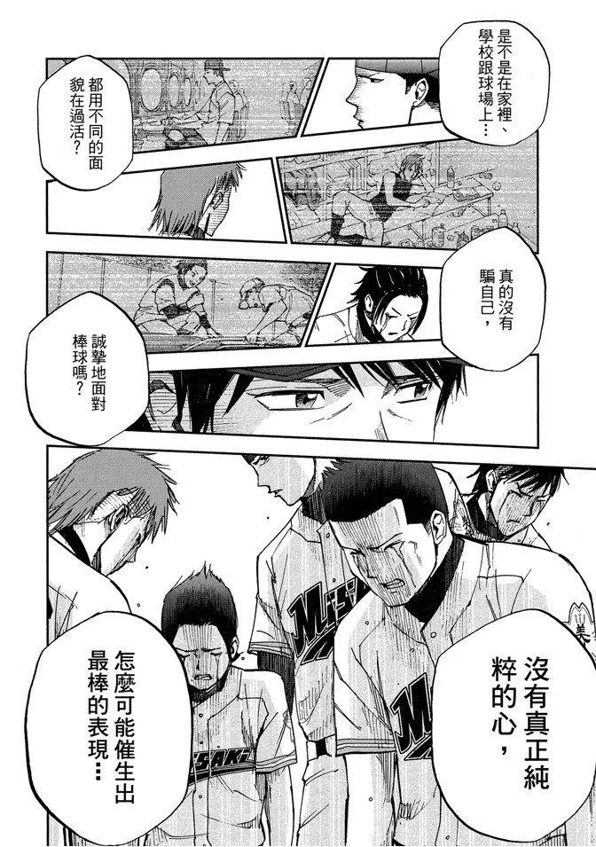 第9卷 第50页