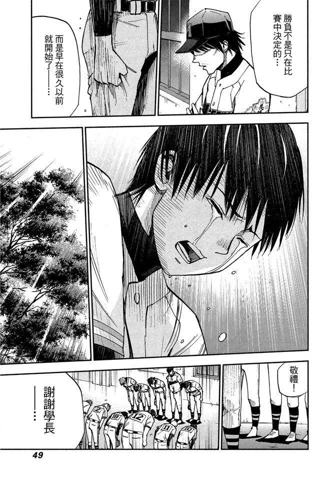 第9卷 第51页