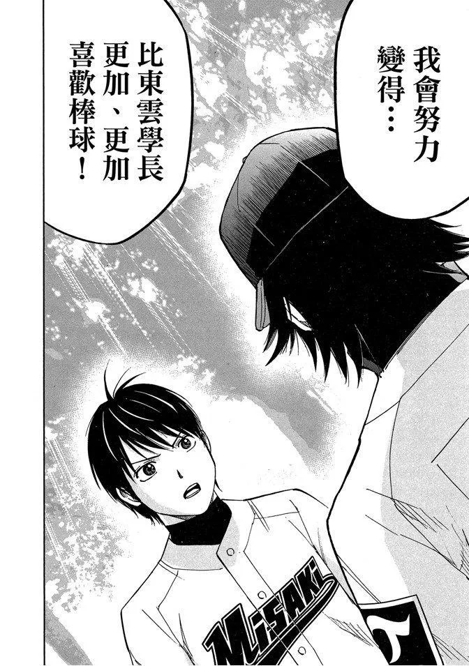 第9卷 第54页