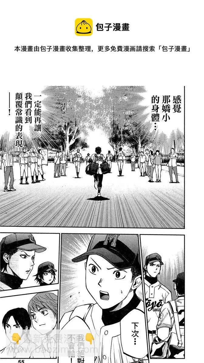 第9卷 第57页