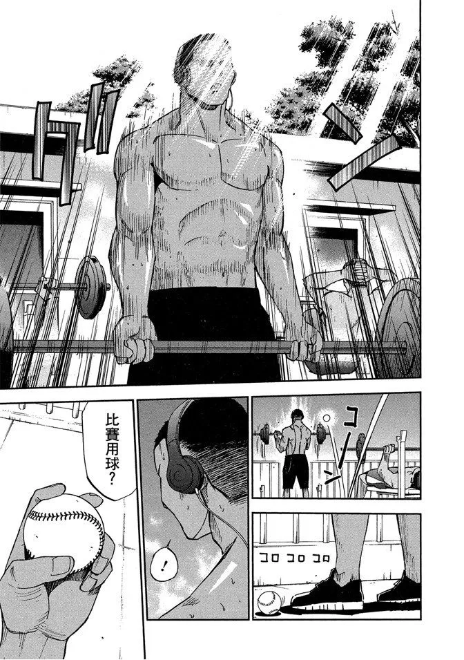 第9卷 第123页