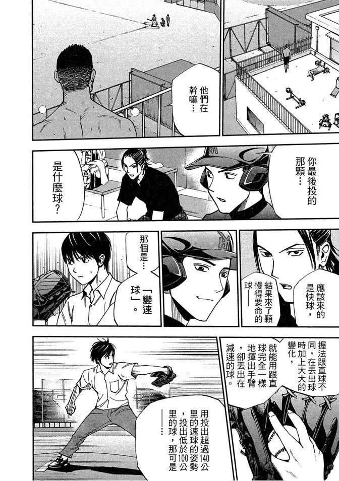 第9卷 第124页