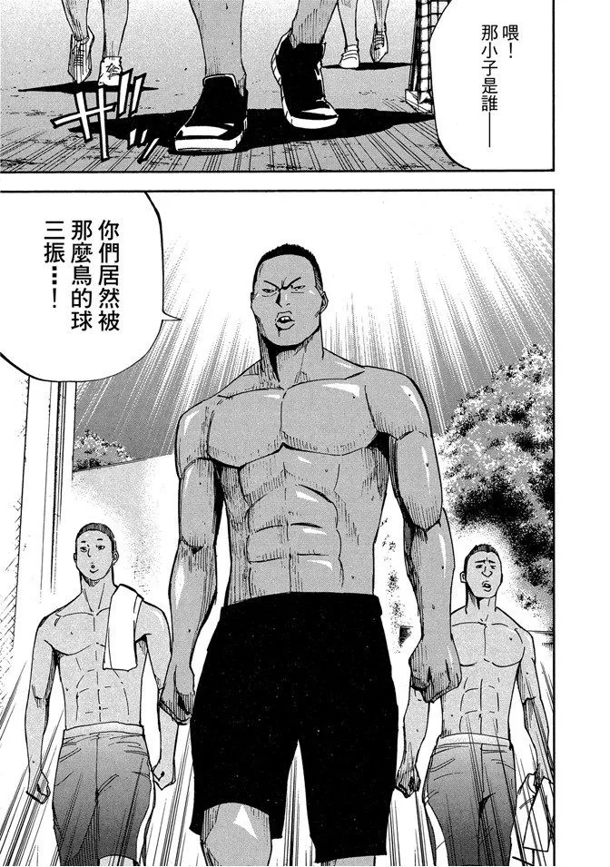 第9卷 第127页