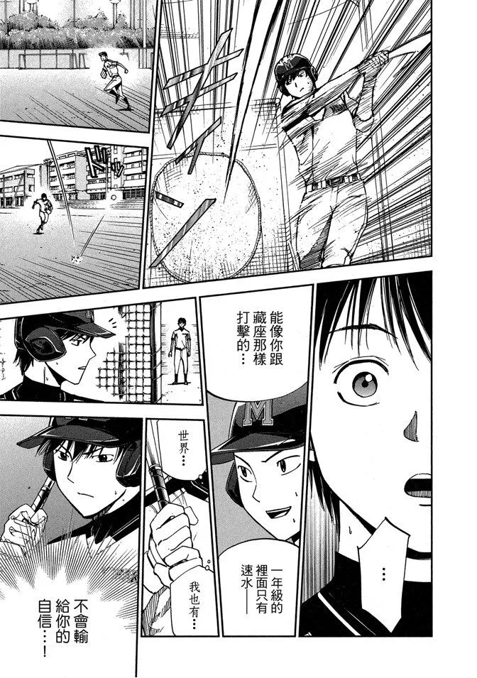 第9卷 第155页