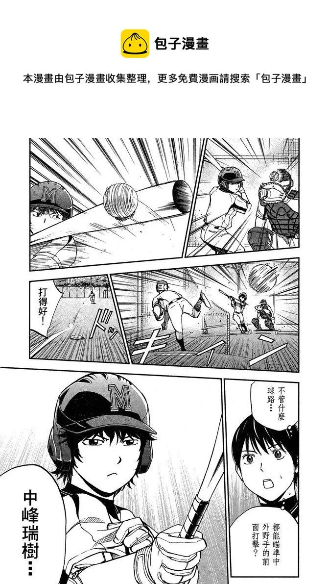 第9卷 第157页