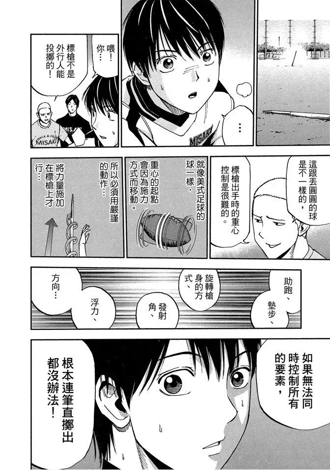 第9卷 第178页
