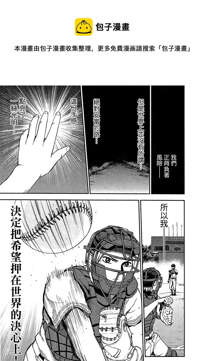 第8卷 第13页